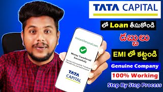 Tata Capital Personal Loan Apply Online  Genuine Loan  Instant Loan Telugu  Tata Personal Loan [upl. by Mariele618]