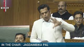 Ravi Kishan Shuklas Remarks  The Railways Amendment Bill 2024 [upl. by Macguiness598]