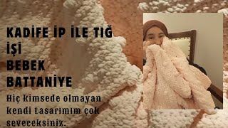 EN KOLAY BİR ŞEKİLDE FISTIK ÖRGÜ MODELLİ BEBEK ÖRGÜ BATTANİYE NASIL YAPILIR crochet tığişi [upl. by Eeliab782]