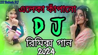 Nishi Raite Basher Bashi  নিশি রাইতে বাসের বাসি  LX Rakesh DJ  Bangla New Song Dj 2024 [upl. by Isolt602]