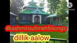 kashmiri sufi song 🎵 short video dillikallow [upl. by Robison]