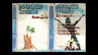 Matoub Lounes SLAAVITS AY AVEHRI Album Complet [upl. by Hinda]