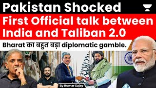 India holds official talk with Taliban 20 India Afghanistan Relation [upl. by Nnovahs]