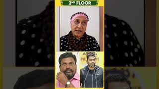 ஆதவ் அர்ஜுனாவுக்கு எதுக்கு பதவி கொடுத்தீங்க  Geetha aadhavarjuna TVK ytshorts shorts [upl. by Andie]