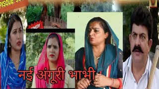 kunba dharme ka new episode udate kunbadharmeka newactress [upl. by Analos]