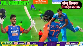 IND vs SA t20 Highlights 2024  India vs South Africa 4th T20 Highlights of Today’s Cricket Match [upl. by Htebaras]