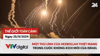 Thế giới toàn cảnh 259 Một thủ lĩnh Hezbollah thiệt mạng trong cuộc không kích của Israel  VTV24 [upl. by Aubarta]