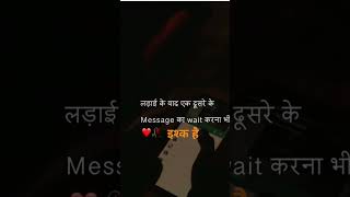 love song music mohabbat ishq prem status shorts trending videos reels sad shortvideo [upl. by Mandych738]