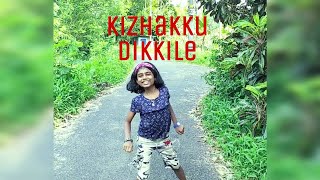 Kizhakku dikkile chenthengil Dance coverNainu sudheesh [upl. by Ytiak]