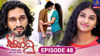 Sindhu  සින්ධූ  EPISODE 48  11th November 2024  Siyatha TV teledrama [upl. by Alra]