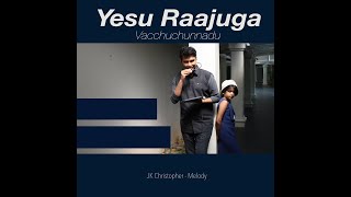 Yesu Rajuga vachuchunnadu byJK Christopher Rosana chrislyn Melody Latest telugu Christian songs [upl. by Spooner]