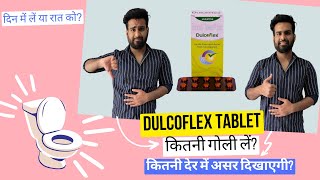 Dulcoflex Tablet  कितनी गोली लें  कितनी देर में असर दिखेगा  PharmBaba [upl. by Yliab]