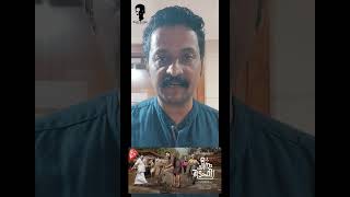 Cheena Trophy Malayalam Movie Review malayalam movierating moviereview [upl. by Slein]