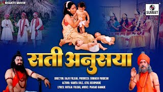 Bhakti movie  Top movies  best movie  Devotional movie trending [upl. by Jutta]