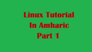 Linux tutorial in Amharic part 1 [upl. by Felipa536]