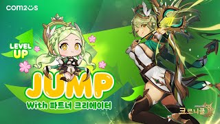 Jumping Event for Lupinus Server Bring your Jumper title Summoners War Chronicles [upl. by Odlavso]