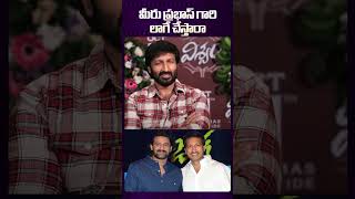 Gopichand About Prabhas gopichand prabhas funny viswam comedy telugucinema [upl. by Ballman]