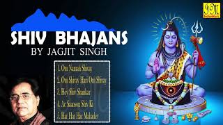 Shiv Bhajans by Jagjit Singh  शिव भजन  जगजीत सिंह  Hindi Devotional Songs  Audio Jukebox [upl. by Andromede]