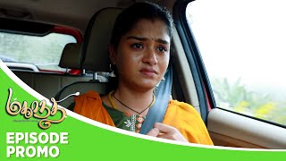 Mahanadhi  Episode Promo  8th January 2024 [upl. by Mettah]