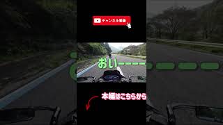 初！兄弟ツーリングでUFOラインに行ったらとんでもないことに！？ pcx125 automobile モトブログ アクションカム ツーリング バイク モンキー125 [upl. by Ringsmuth]