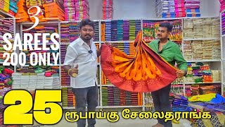 video பாத்தா வாங்காமவிடமாட்டீங்க  Yummy vlogs [upl. by Viddah]