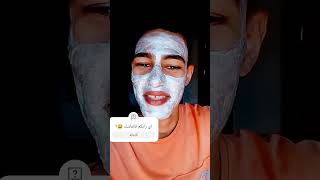 ماسك الفضهSilver mask face skincare [upl. by Eseyt768]