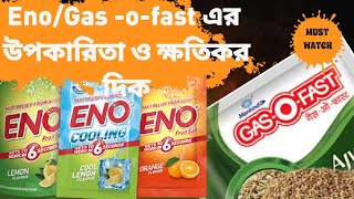 Eno এবং Gas OFast এর ব্যবহার উপকার না ক্ষতি [upl. by Ladonna]