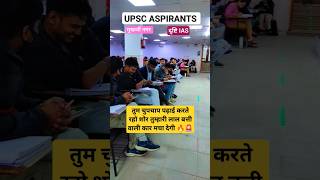 vikas Divyakirti sir ethics class  vikasdivyakirtisir ytshorts upsc drishti lbsnaa ias [upl. by Nylodnarb93]