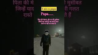 video Man lagat naikhe Katha Ho Hamar Babu ji Pawan Singh new video [upl. by Tiphany]