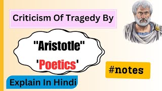 Aristotle Poetics criticism of Tragedy By Aristotle In PoeticsExplain In Hindi Poetics [upl. by Piers56]