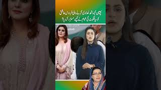 How did the people of Sialkot reject Firdous Ashiq Awan who betrayed Imran Khan part 1 [upl. by Mchale]