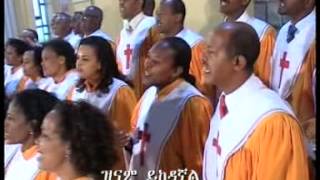 ከመቃብር በላይ [upl. by Acirat]