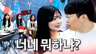 술마신 기념 여러분께 고백할게 있습니다【마이무 EP8】 [upl. by Eninaej662]