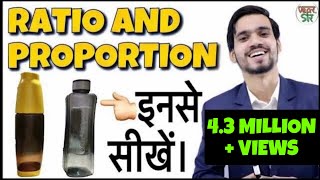 Ratio and Proportion Tricks  Ratio and proportion ConceptTrickMethod in Hindi  CAT UPSC CTET [upl. by Ekle]