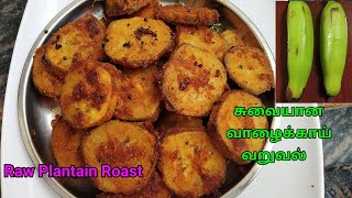 Valakkai Varuval in Tamil  Vazhakkai Masala Fry Vazhakkai Varuval Recipe in TamilValakkai Recipes [upl. by Namus]