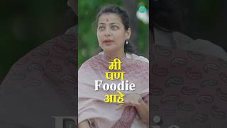 प्रणिती शिंदेंचं Solapur Food Recommendation VishayKhol pranitishinde solapur [upl. by Elimay]