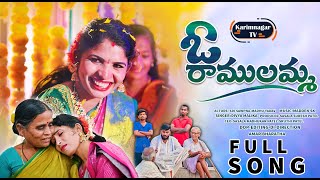 ఓ రాములమ్మO Ramulamma  Bathukamma Song Full 2022DivyaMalikaRamSingerKarimnagar Tv [upl. by Elletnahs343]