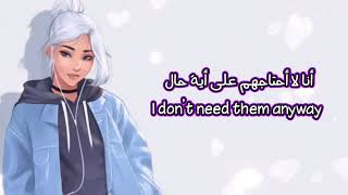 Nightcore  no friends lyrics مترجمة للعربية [upl. by Ainsley]