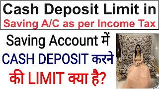 Cash Deposit Limit in Saving Account as Per Income Tax  Cash Deposit Limit in Savings Account [upl. by Quintilla]