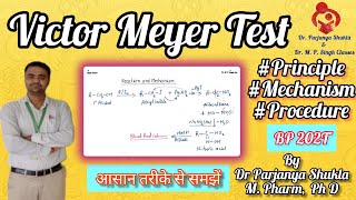 Victor Meyer Test  Test to Distinguish Primary Secondary amp Tertiary Alcohols  With Mechanism [upl. by Lindemann]