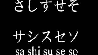 Japanese Alphabet Song  Study Hiragana katakana Chart  Learn to read japanese alphabet table [upl. by Yerak]