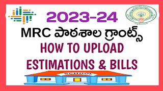 20232024  MRC SCHOOL GRANTS  UTILISATION WORK FLOW  STEP WISE PROCESS rammigadu [upl. by Eckmann]