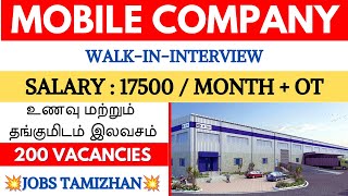 New Mobile Company Direct Recruitment 2024🔥 Chennai jobs today openings 2024  Tamilnadu Jobs today [upl. by Airbma]