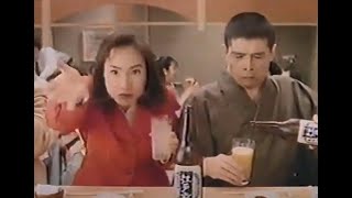 【番外編】1994年 当時のCM１ [upl. by Burley]