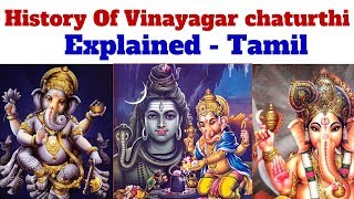 History  Why Ganesh Vinayagar Chaturthi  Celebrated   Explained Tamil [upl. by Gaby]