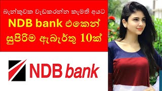 NDB Bank Job Vacancies 2024  Latest Openings amp How to Apply in Sri Lanka [upl. by Nywloc390]