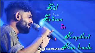 Sid sriram in kayathai kan kondu full song 🎶 [upl. by Japheth]