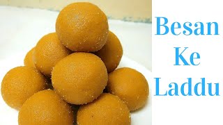 हलवाई के जैसे बेसन के लड्डू बनाए  Instant Besan Ke Laddu  besan ke Laddoo [upl. by Hubert590]