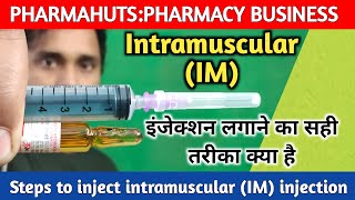 IM इंजेक्शन देने का सही तरीका  Easy steps to give Intramuscular injection  im injection technique [upl. by Trofmoc]