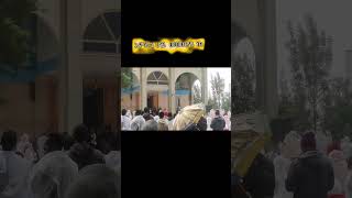 ተወህዶ መዝሙርmezmurorthodoxtewahedo ። [upl. by Xylia]